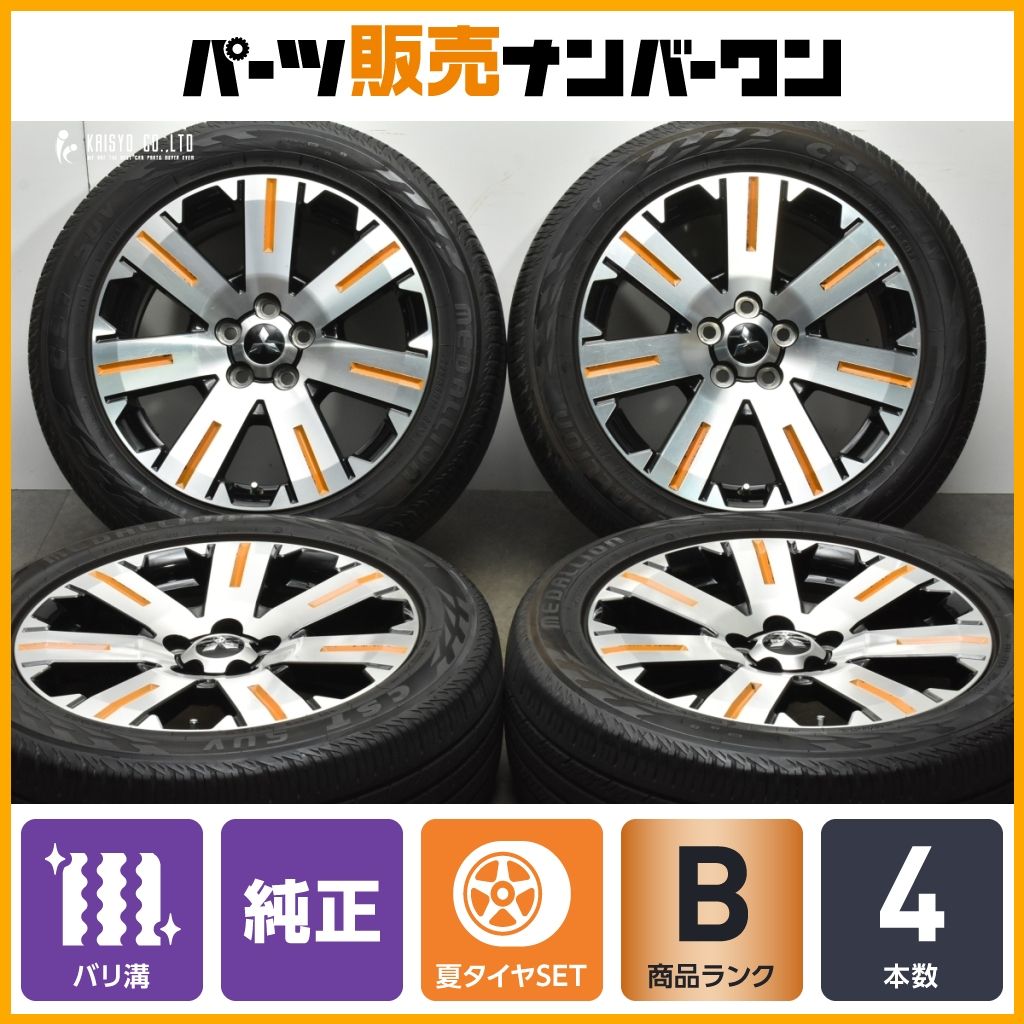 2025年製 バリ溝 ミツビシ デリカ D 5 純正 18in 7J 38 PCD114.3 CST メダリオン 225|55R18 アウトランダー エクリプスクロス
