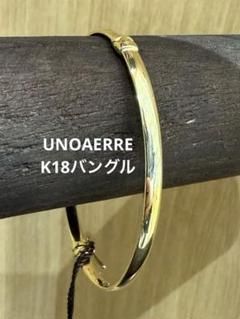 新品】UNOAERRE（ウノアエレ）K18バングル 30348 - メルカリ