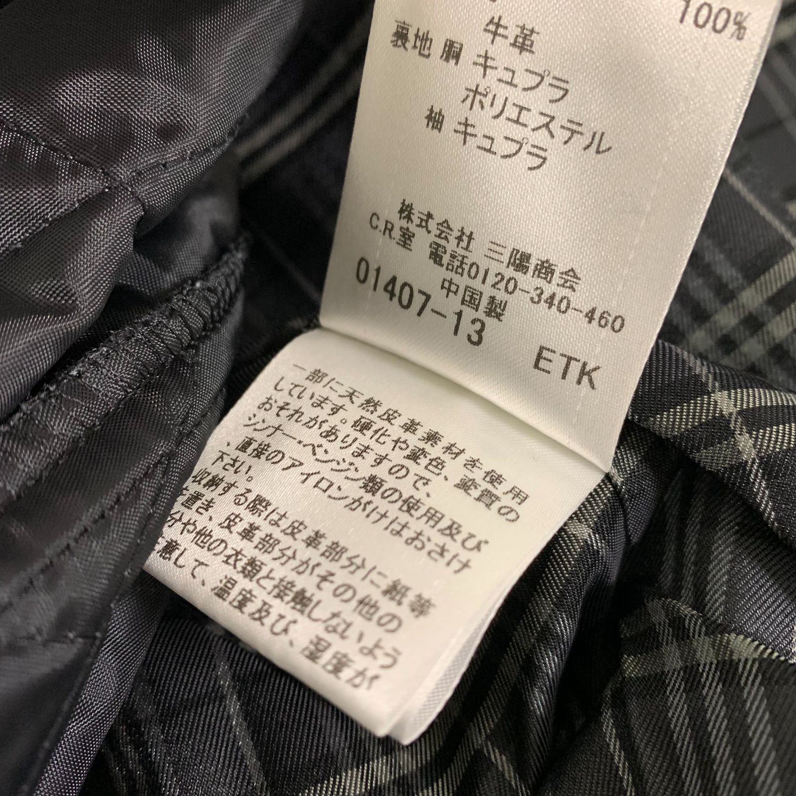 バーバリーブラックレーベル ライナー付きステンカラーコート グレー系 M