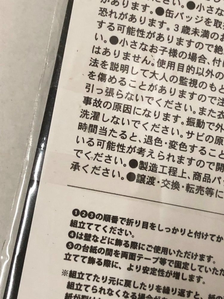 手塚国光 缶バッジ black or white ブラホワ 新テニスの王子様 BIG缶バッジ 手塚国光 - メルカリ