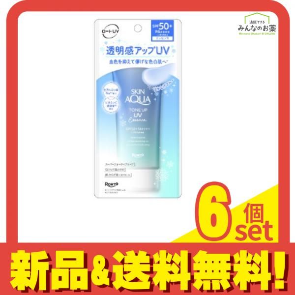 スキンアクア トーンアップUVエッセンス はかなげブルー 80g 6個セット まとめ売り