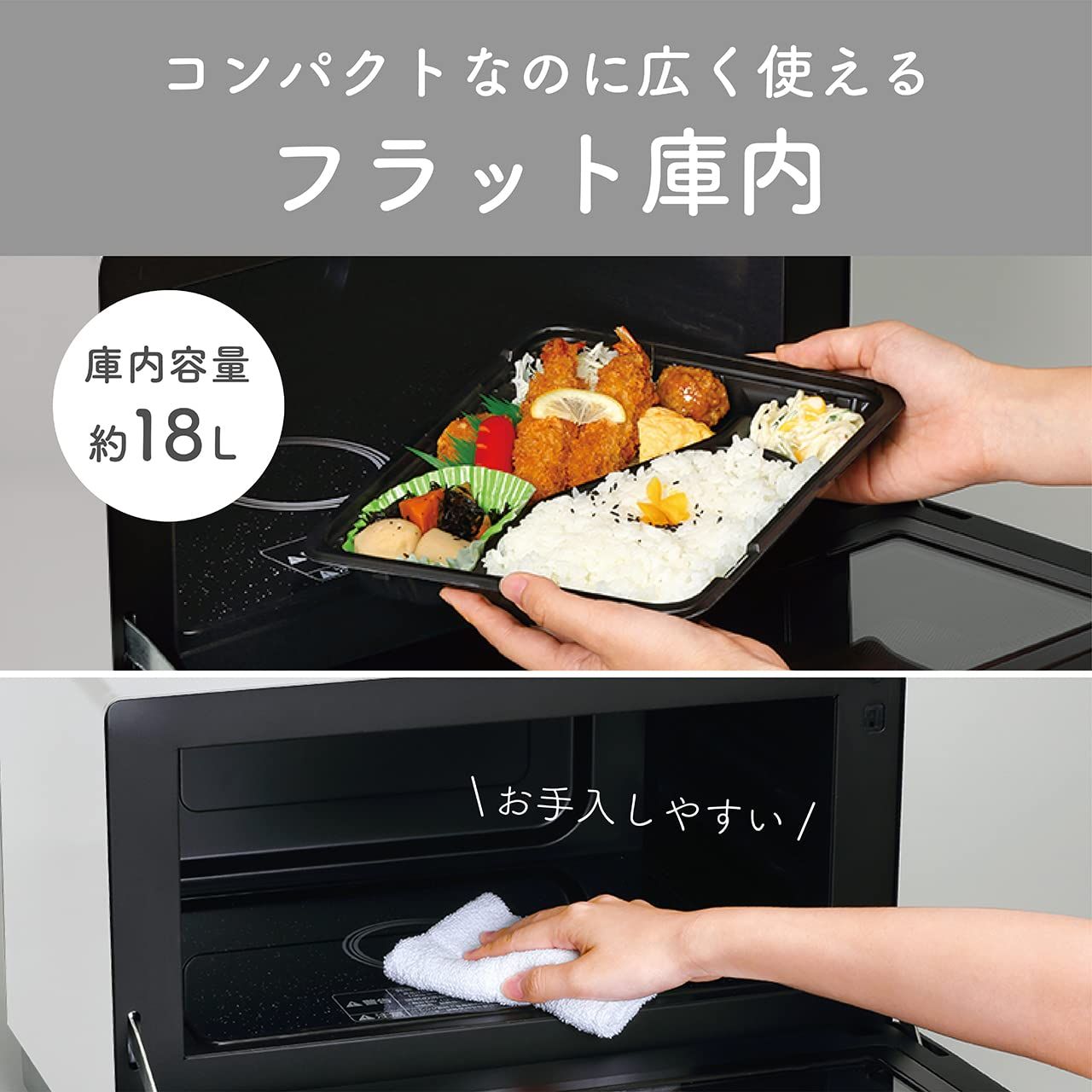 フラットテーブル ヘルツフリー