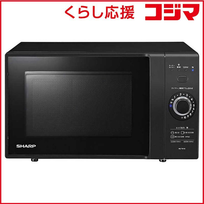 20年製最上位モデル パナソニック スチームオーブンレンジ NE-CBS2700