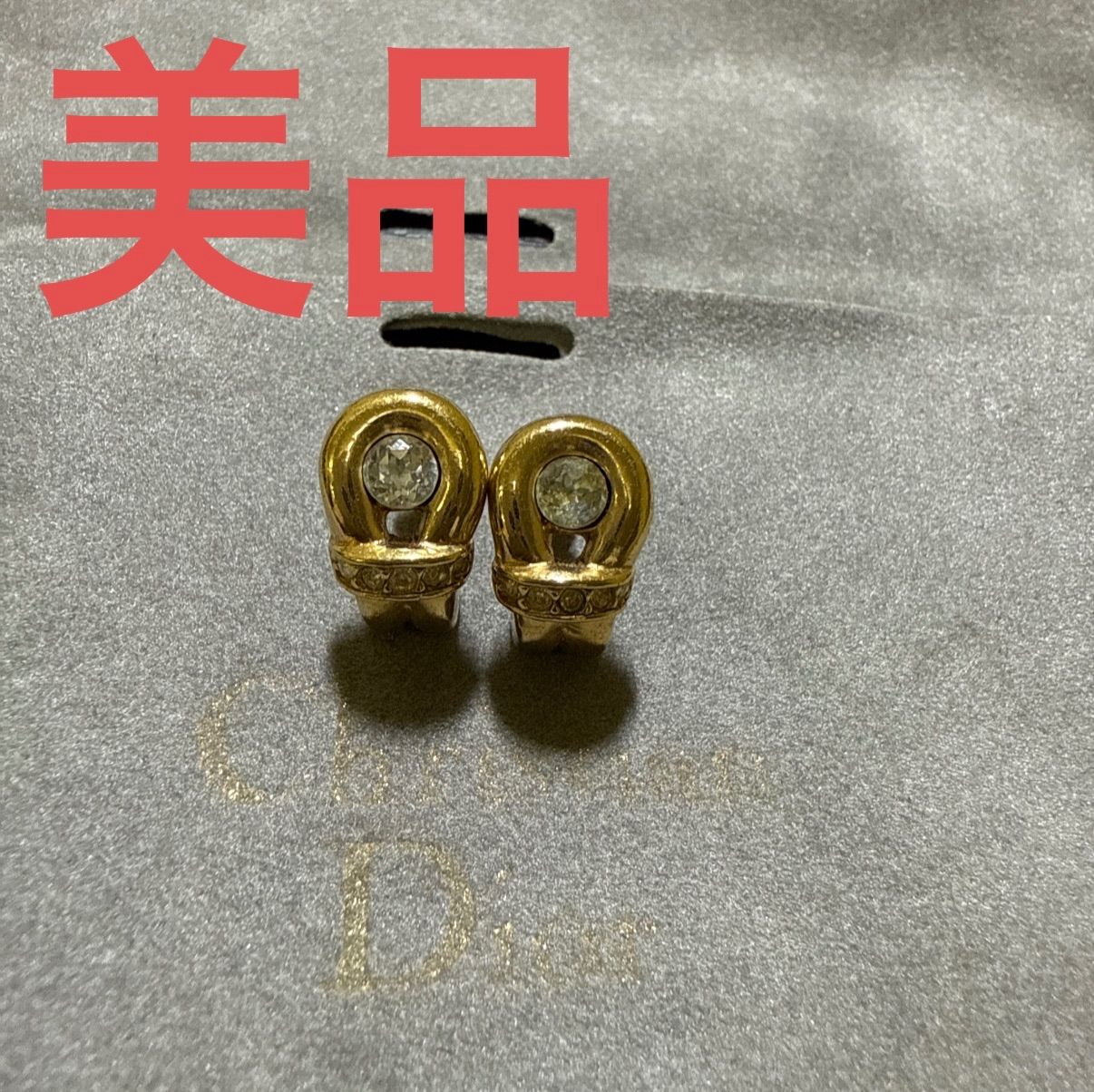 Christian Dior クリスチャンディオール ラインストーン付きゴールド