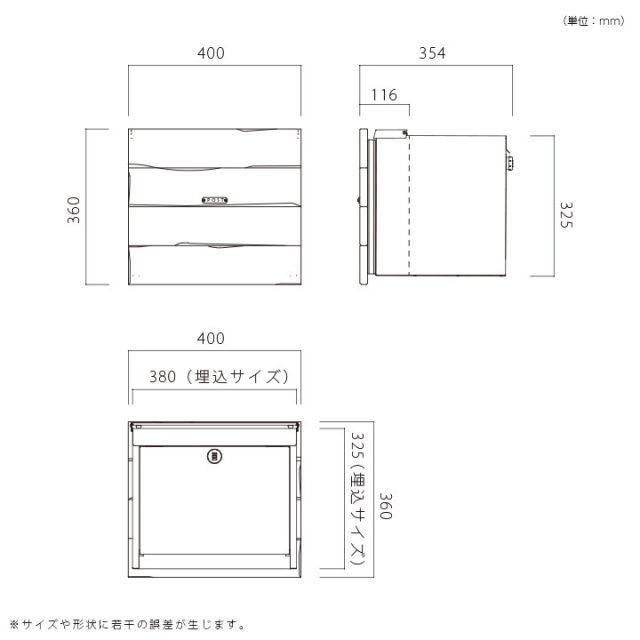郵便受け おしゃれ