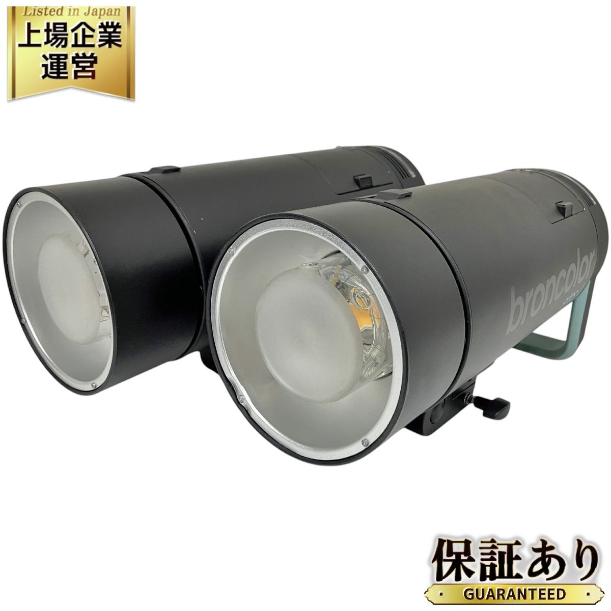Broncolor Siros 800 L カメラ ストロボ アクセサリー バッグ セット シロス ストロボ 撮影 機材 ブロン O9830645