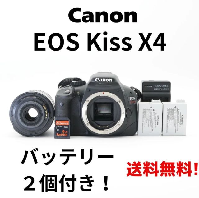 ✨初・中級者向け✨キヤノン EOS 8000D Wi-Fi 手振れ補正 高コスパ ✨初・中級者向け✨キヤノン EOS 8000D Wi-Fi 手振れ補正 高コスパ