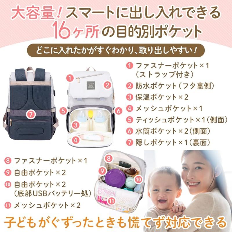 バッグ 多機能