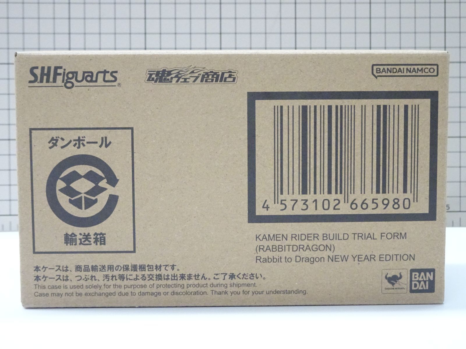 輸送箱未開封 S.H.Figuarts 仮面ライダービルド ラビットタンクハザードフォーム TAMASHII NATION2018限定 仮面ライダービルド トライアルフォーム ラビット