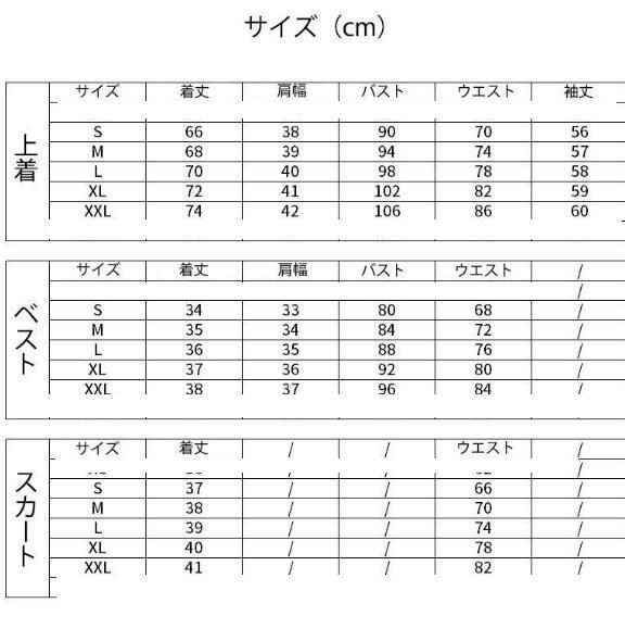 伊地知虹夏|いじちにじか
