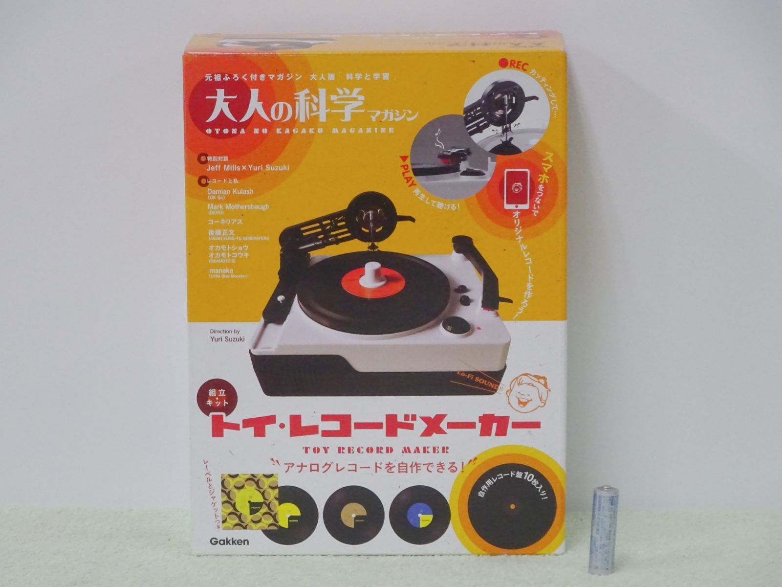 大人の科学マガジン トイ・レコードメーカー[G00068] - メルカリ