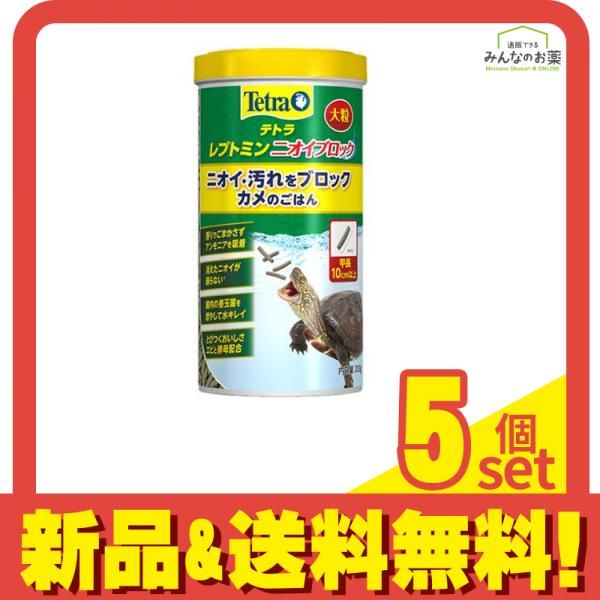 テトラ レプトミンスーパー大粒 280g 亀 カメ エサ 6個 Tetra(テトラ