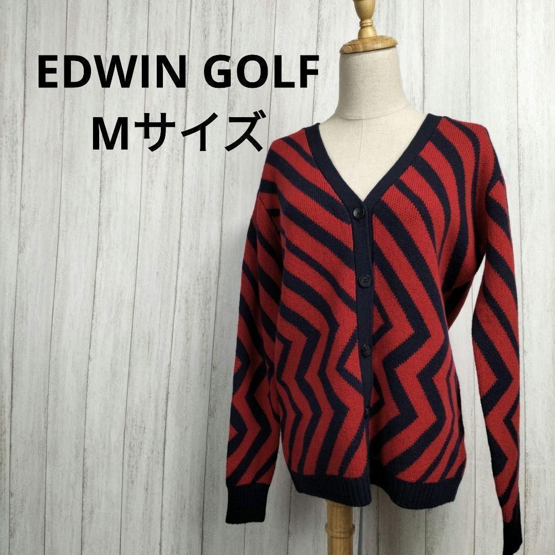 1451】【タグ付き】EDWIN GOLF ジグザク カーディガン - カーディガン