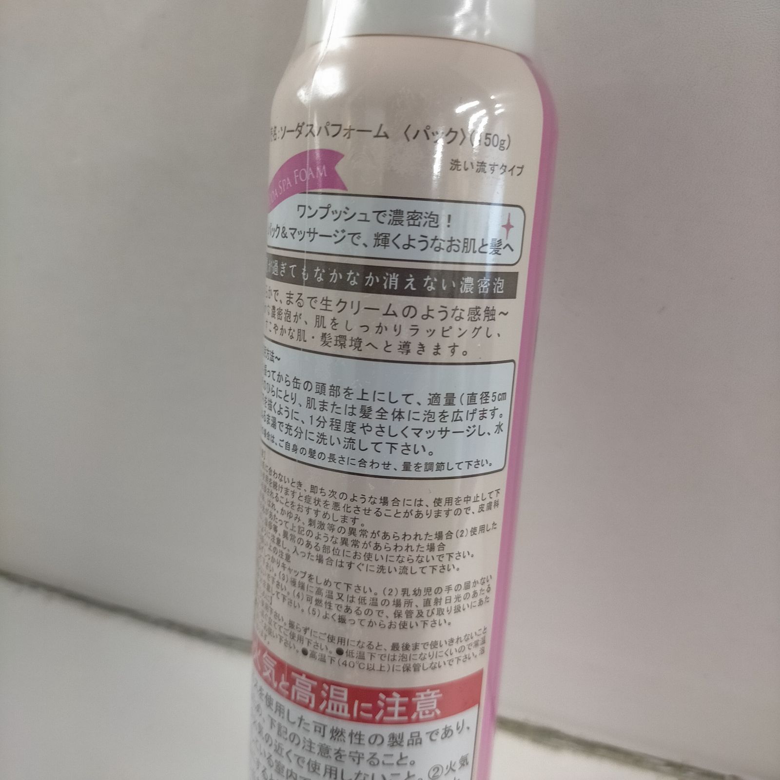T1910 東洋炭酸研究所 SODA SPA FORM ソーダスパフォーム