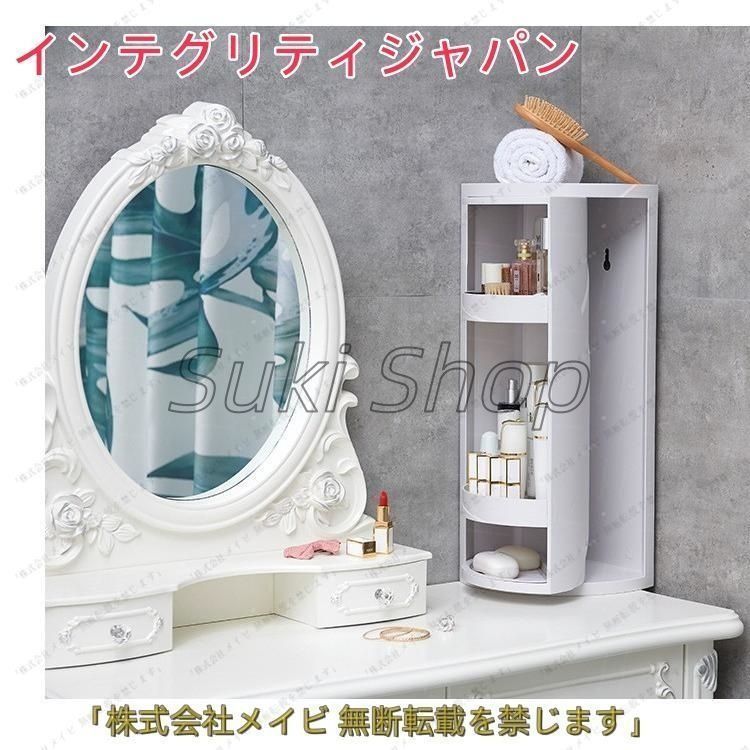 3段 大型商品