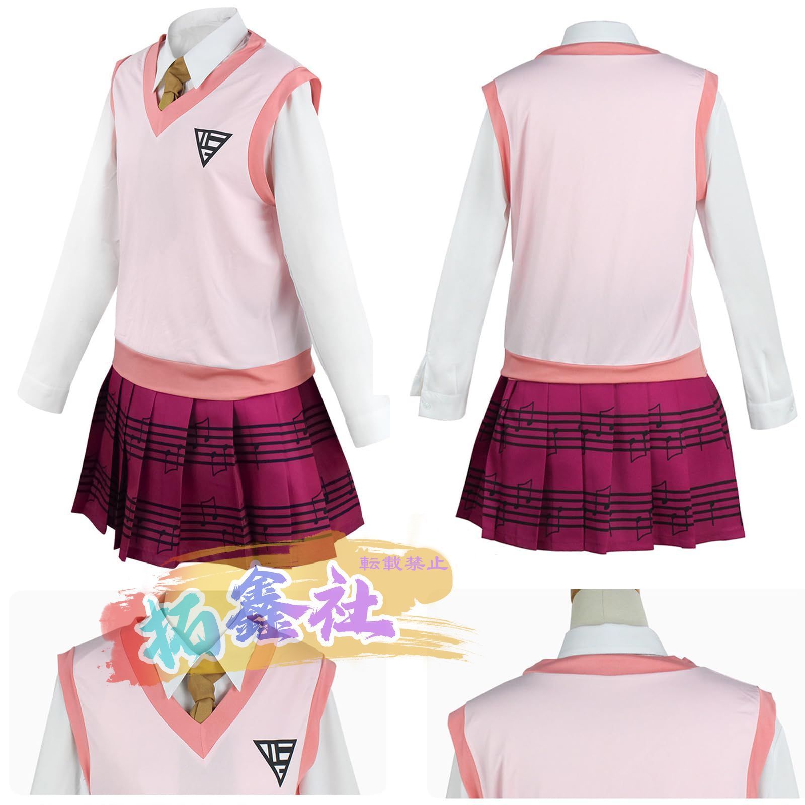 ダンガンロンパ