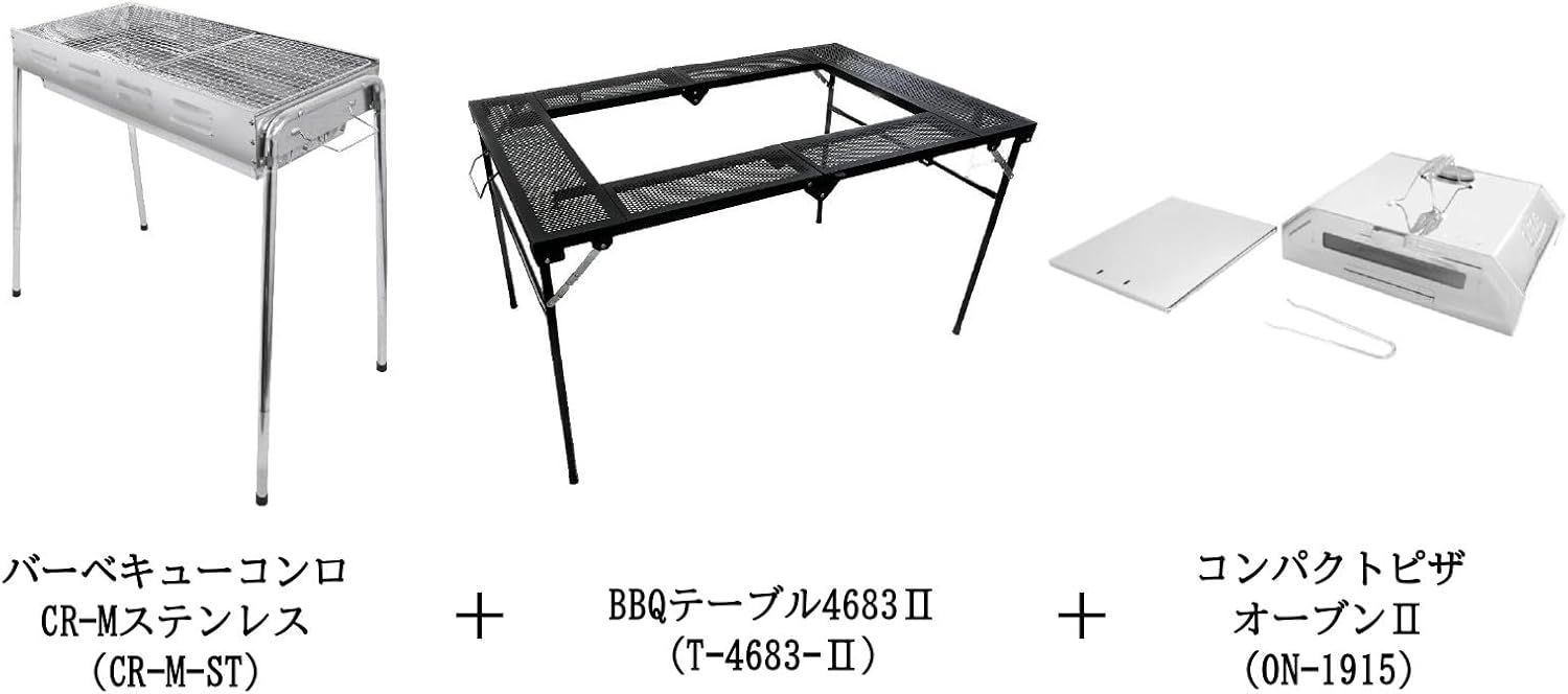 キャンプ用品