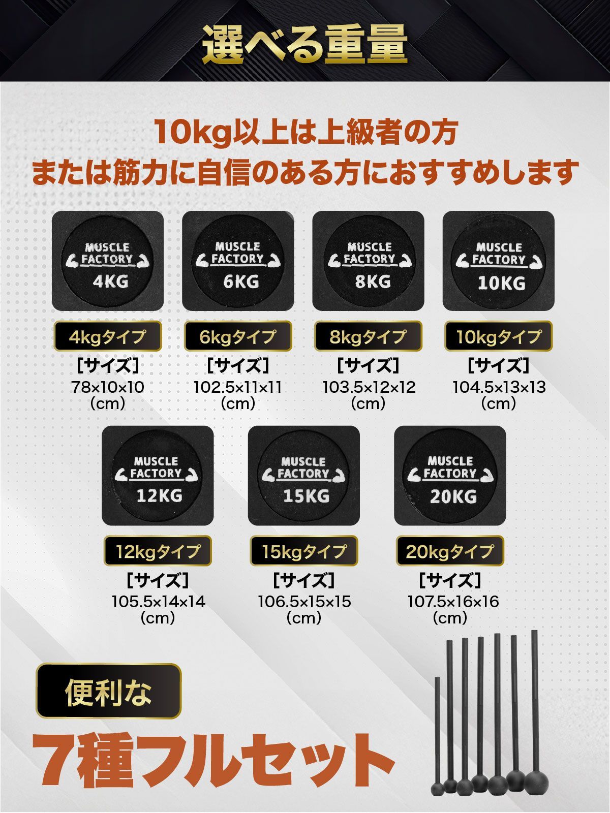 20kg ハンマー