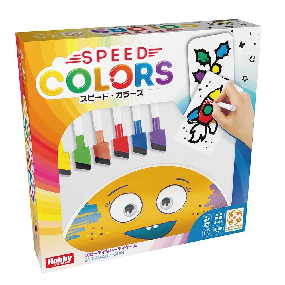 【在庫セール】(2-5人用 15-20分 日本語版 6才以上向け) スピード・カラーズ ボードゲーム ホビージャパン