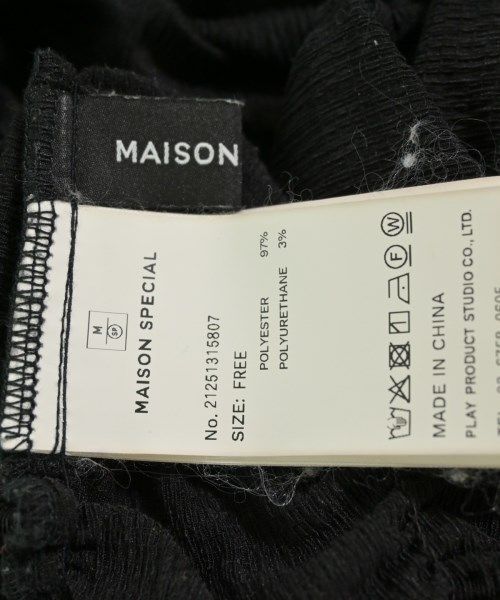 MAISON SPECIAL ブラウス レディース 【古着】【中古】【送料