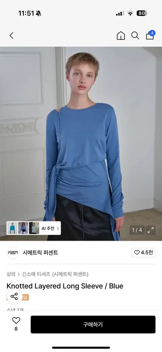 シメトリックパーセント レイヤード ロング スリーブ