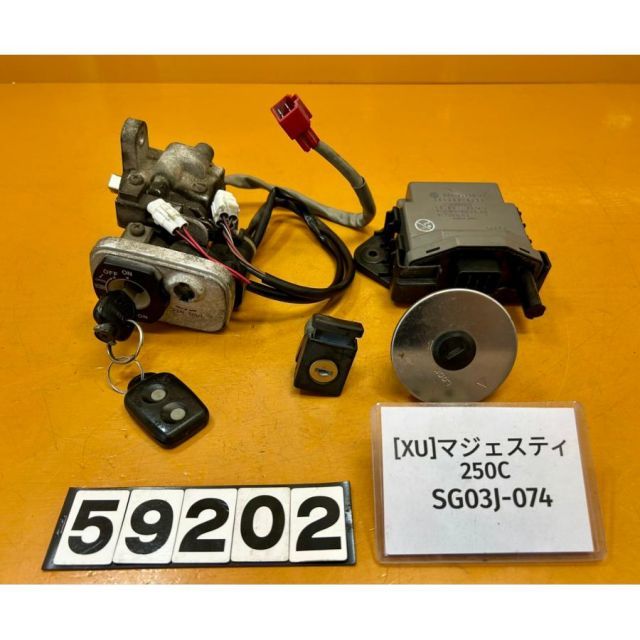 Y 出品 XU 59202]@ヤマハ YAMAHA マジェスティ250C SG03J-074 キーセット