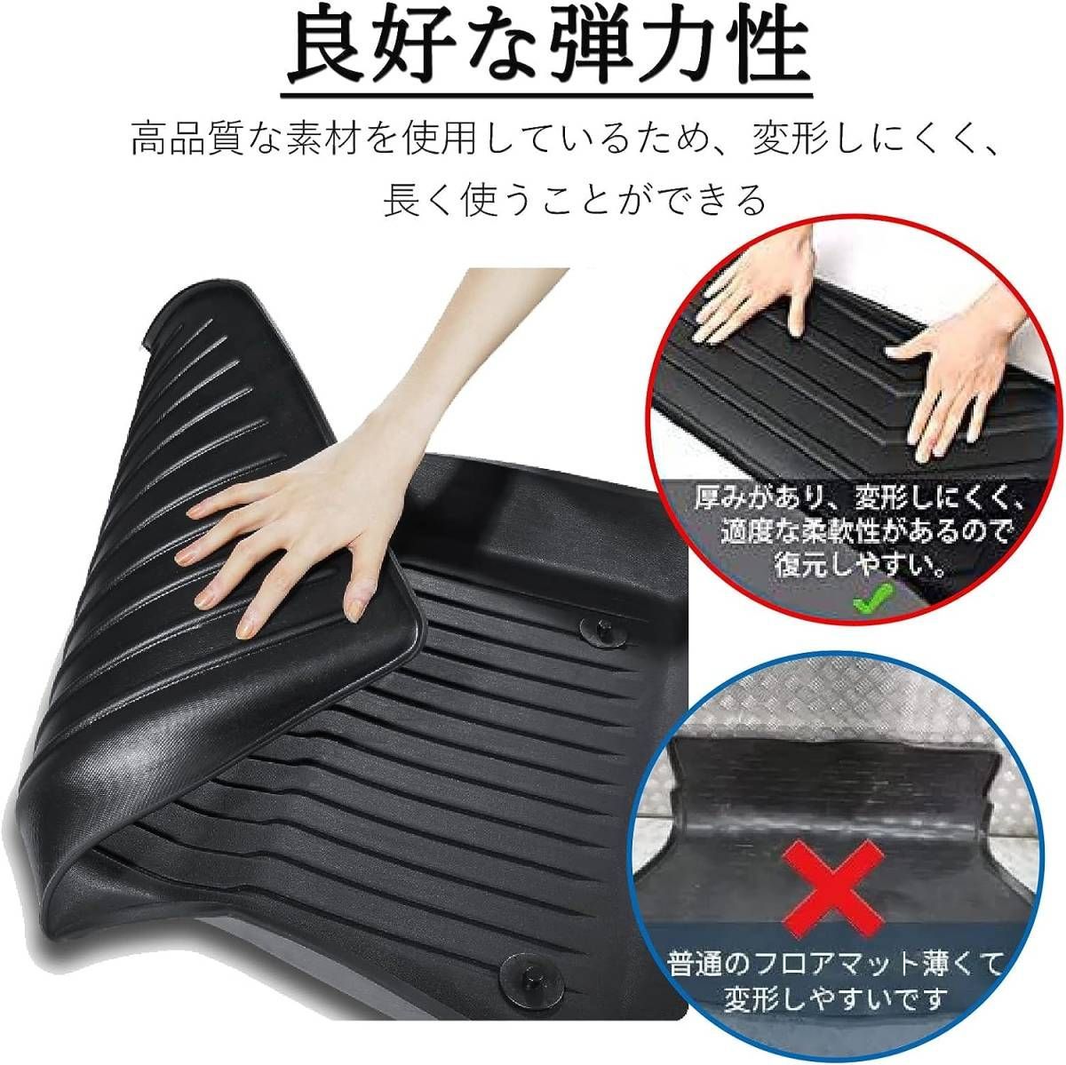 耐磨耗性 滑り防止