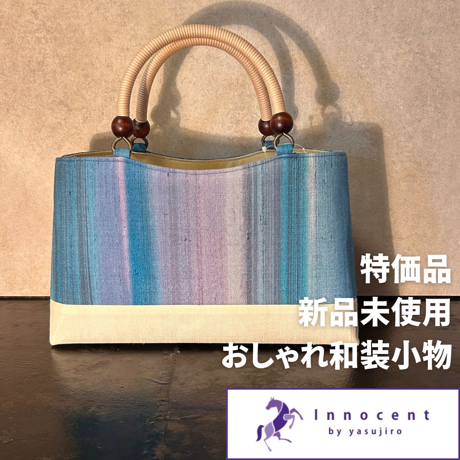 おしゃれ和装バッグ 紬生地