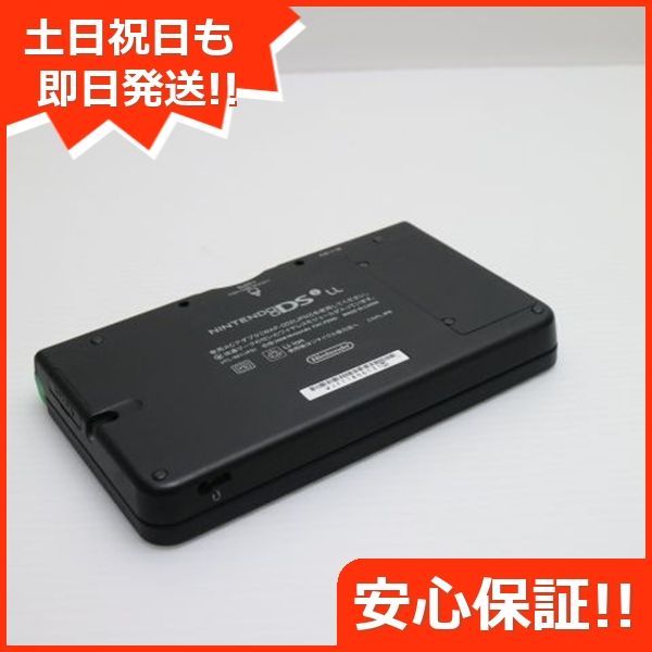 良品中古 ニンテンドーDSi LL グリーン 即日発送 game 任天堂 良品中古 ニンテンドーDSi LL グリーン 即日発送 game 任天堂