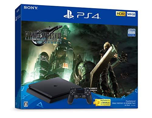 PlayStation 4 FINAL FANTASY VII REMAKE Pack HDD 500GB
