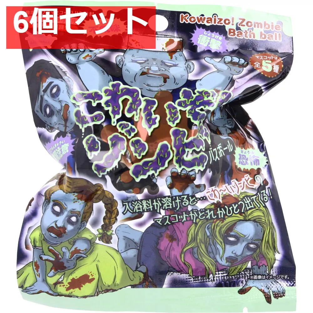 2026年最新】ゾンビ子パーカーの人気アイテム - メルカリ