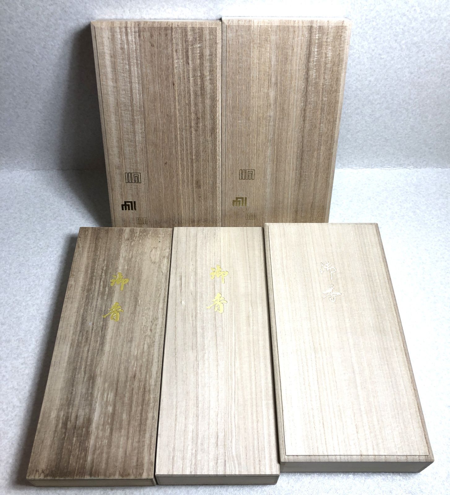 DH581 線香 香樹林 玉初堂 他 セット 5箱 仏具
