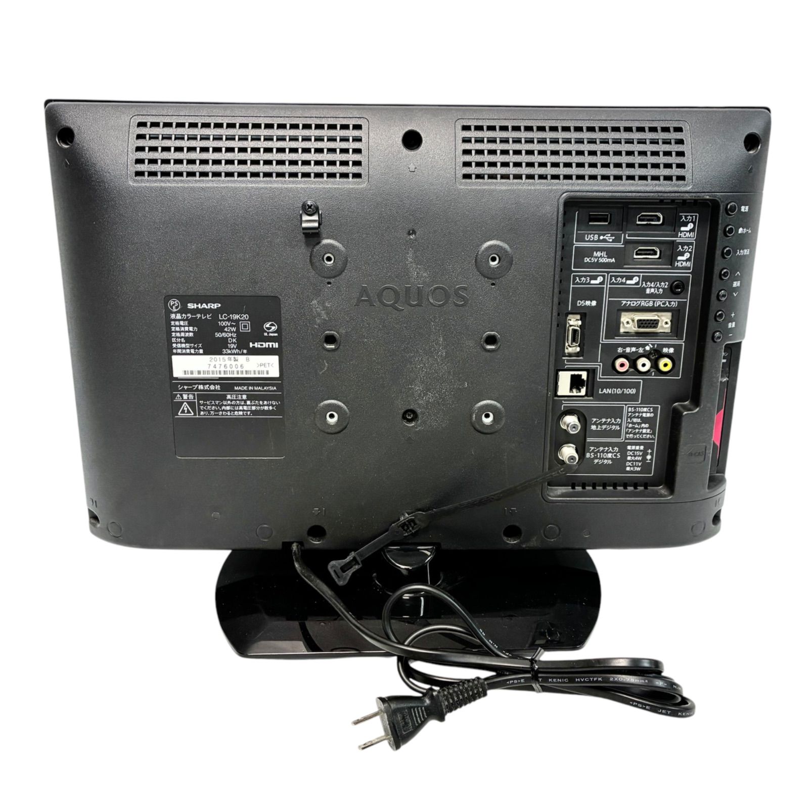 テレビ AQUOS