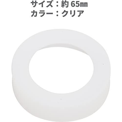 真空断熱ケータイマグ用 シリコンカバー 底キャップ 水筒 保護カバー 滑りにくい 騒音や傷防止 シリコン製 65mm クリア ２個セット オーデ