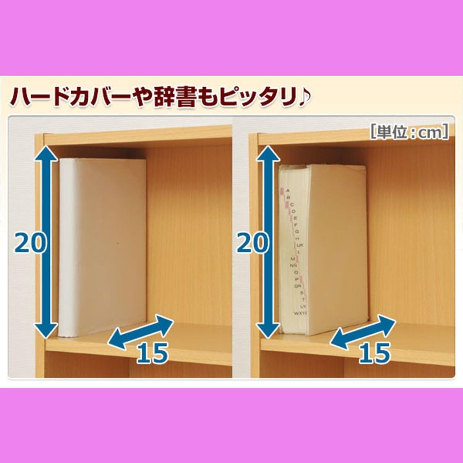 幅60×奥行17×高さ111cm