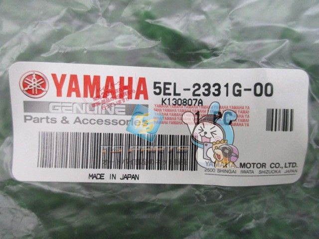 ドラッグスター400 フロントフォークカバー 在庫有 即納 ヤマハ 純正