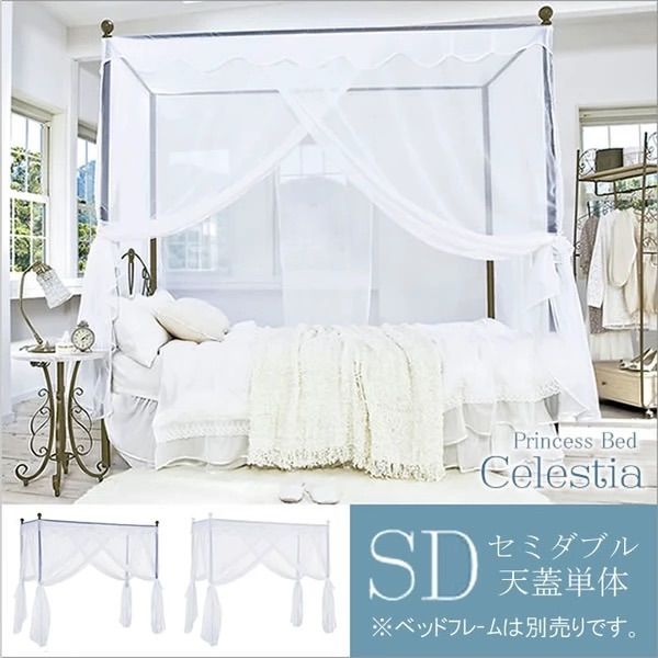 セミダブルベッドフレーム(アザン3 浅型/LBR) | ニトリネット【公式