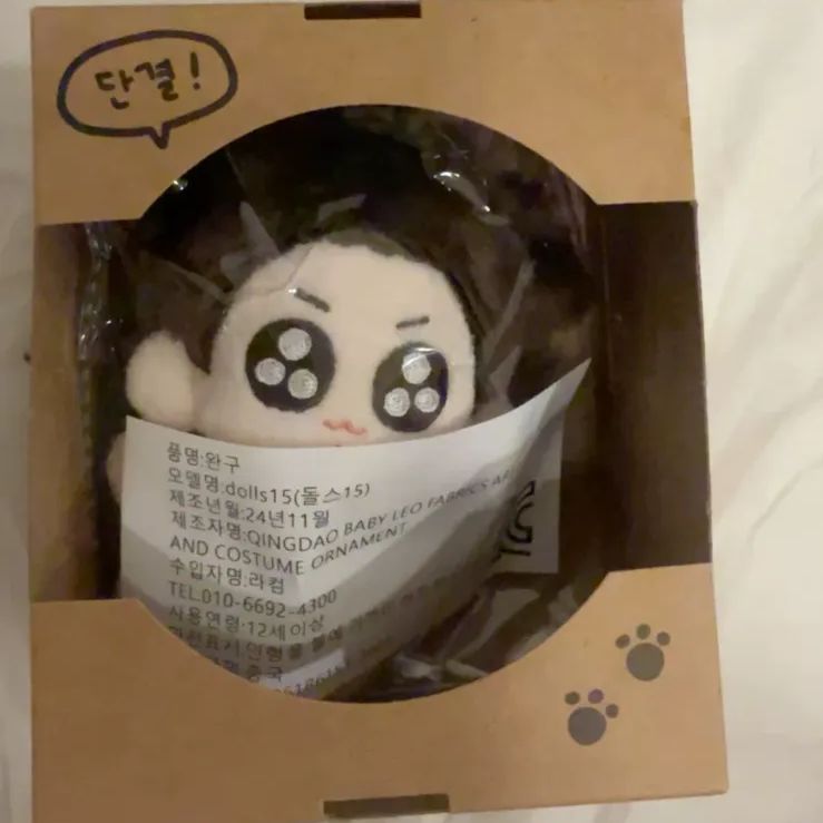 BTS ジョングク ぬいぐるみ 10cm 新品 マスター 【公式通販】