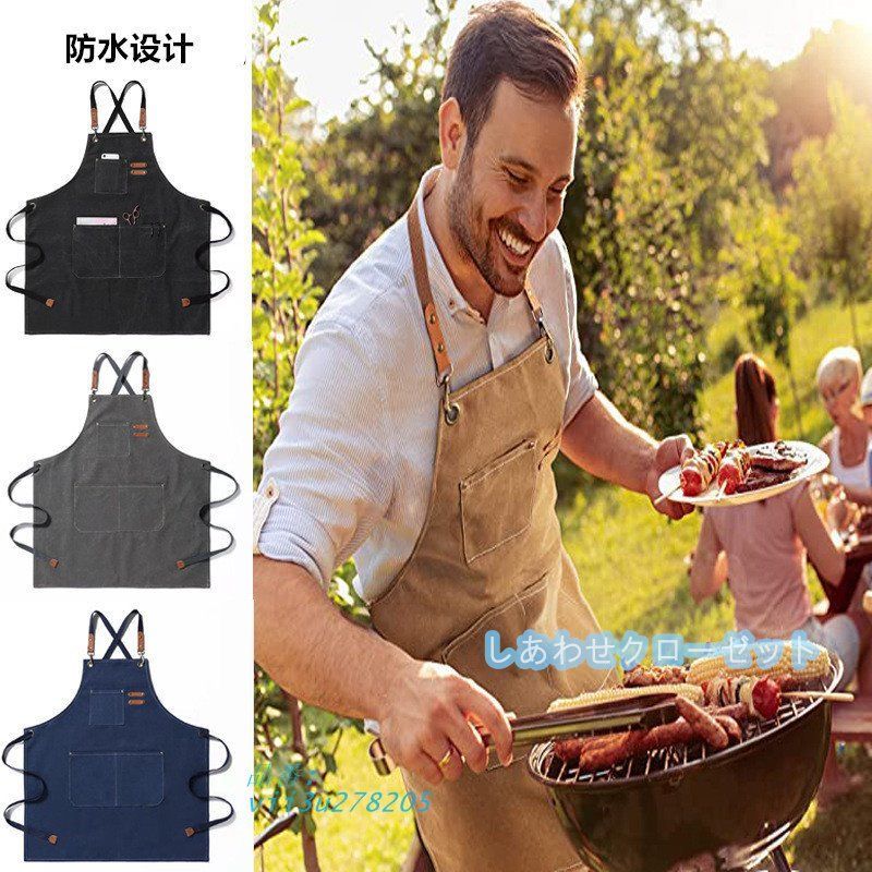 エプロン コック用 キッチン 調理服 保育士 カフェ メンズ キャンプ 料理 作業用 レディース エプロン男女兼用 DIY ガーデニング  vii3u278205