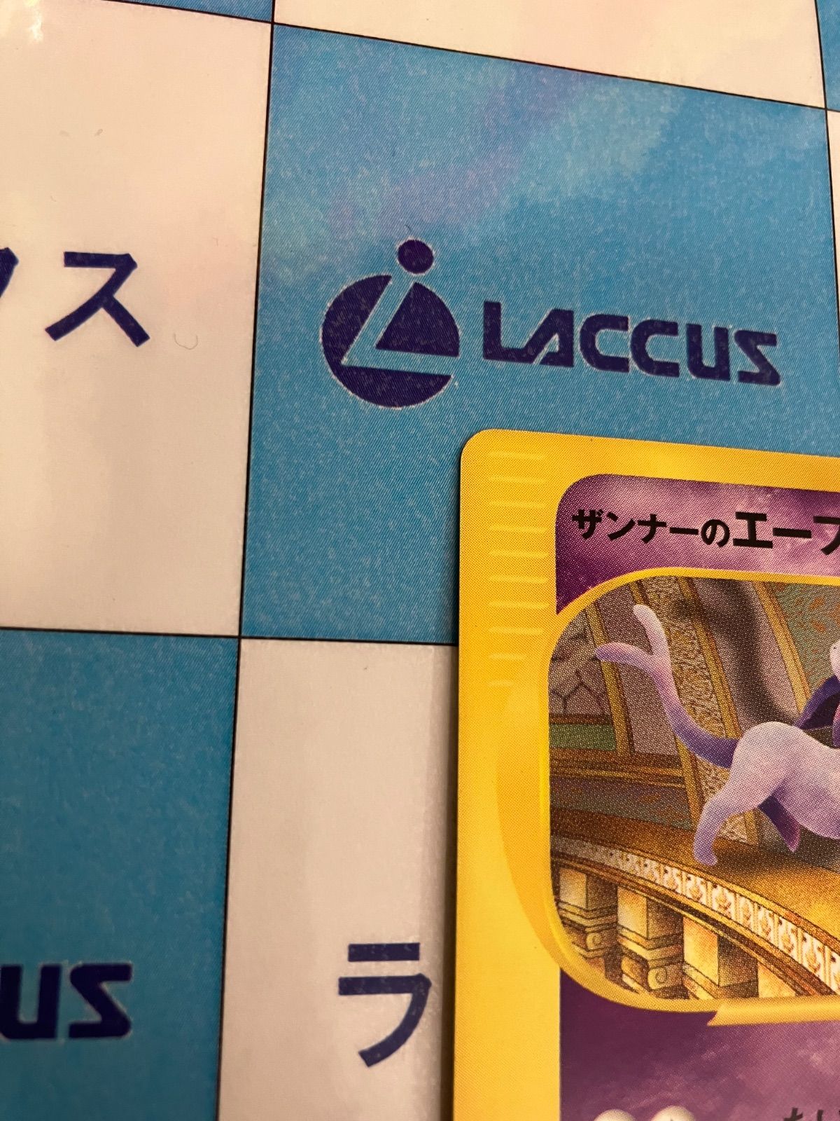 ポケモンカード eカード ザンナーのエーフィ - メルカリ