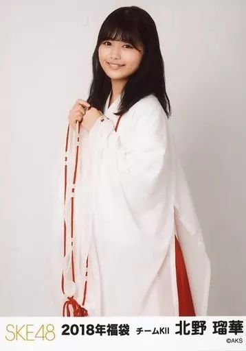 中古】生写真(AKB48・SKE48) 北野瑠華/膝上/2018年 SKE48 福袋