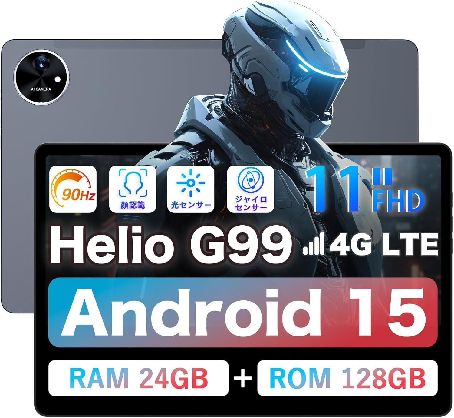 美品】11インチAndroid15タブレット A90SL オマケ3点付き Amazon.co.jp