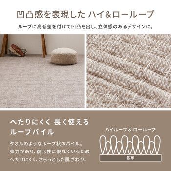 グレーベージュ 江戸間