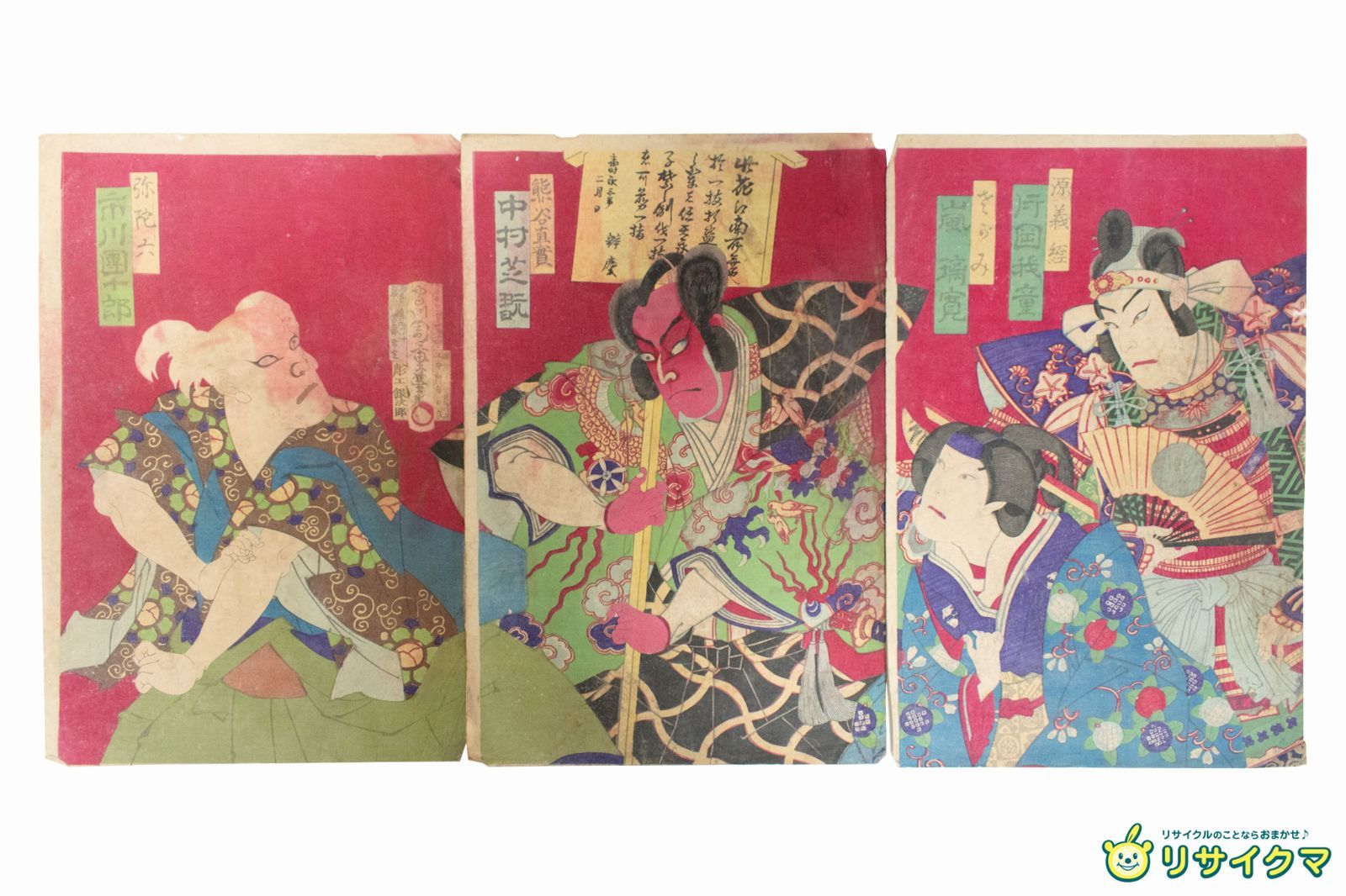 古い木版画19枚 絵葉書】アート【木版画 春日燈籠】戦前 :高橋白扇 旧蔵 検:ちく