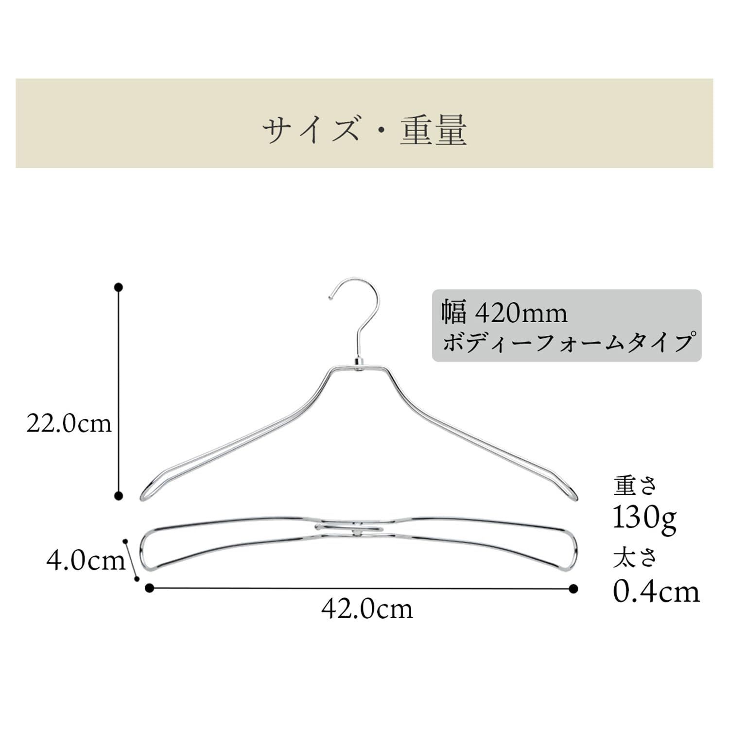 幅42cm
