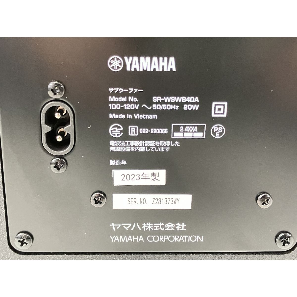 YAMAHA SR-B40A SR-CUB40A SR-WSWB40A サブウーファー付き サウンド 