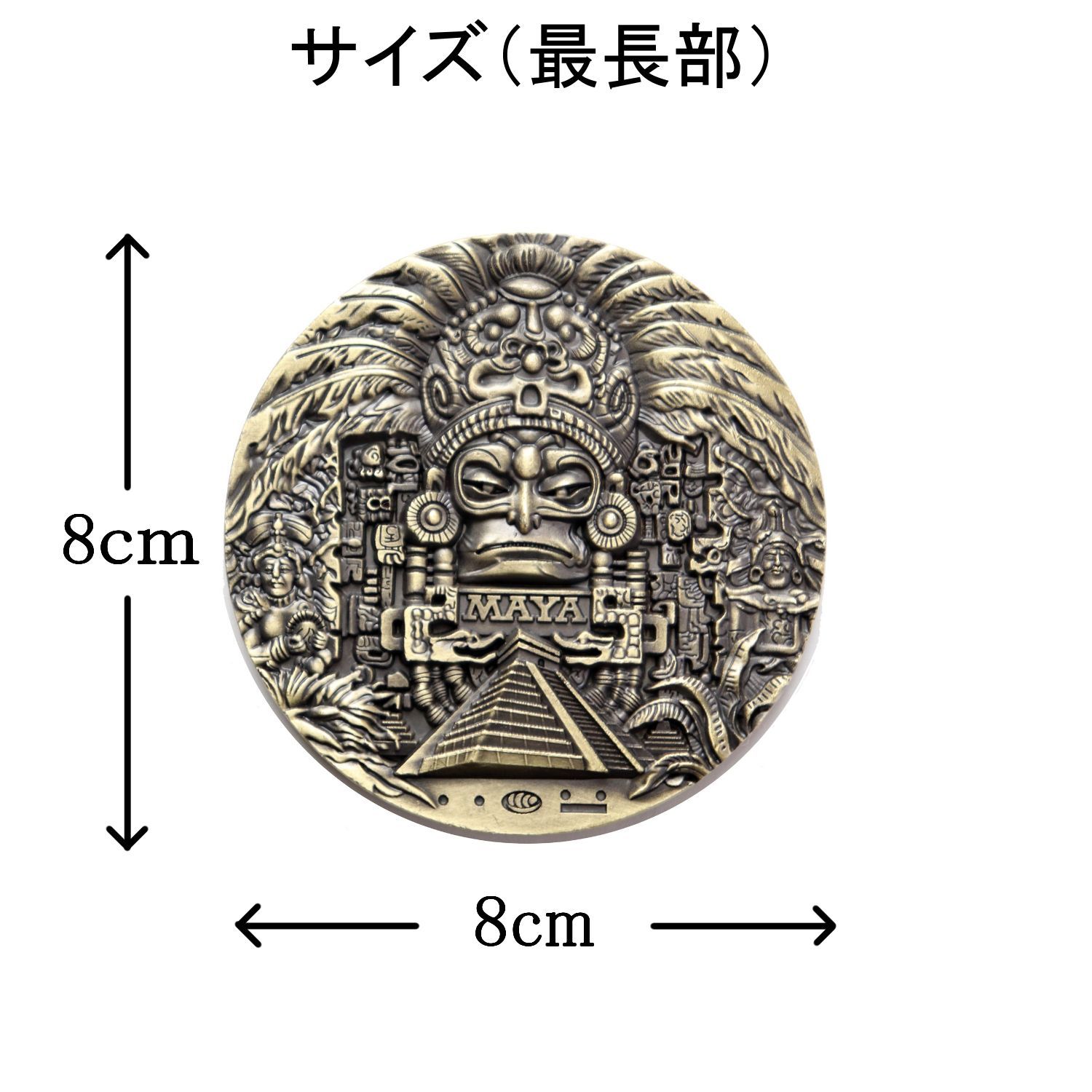 Amazon.co.jp: Ebros Gift メキシカ アステカ マヤ ソーラー