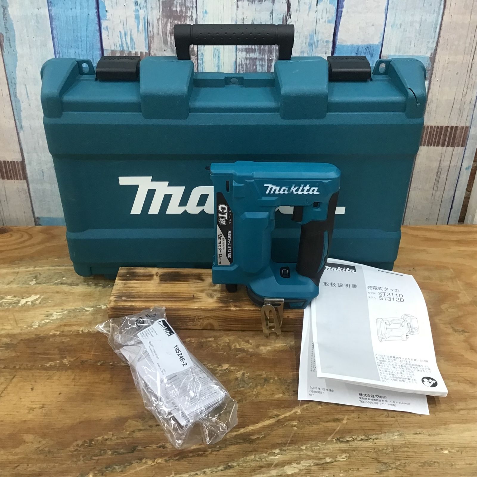 美品 マキタ バッテリータッカーST312D マキタ 18V 充電式