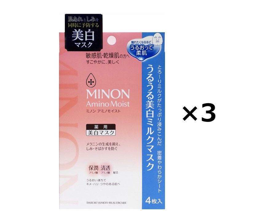 新品3個) ミノン アミノモイスト うるうる美白ミルクマスク 4枚入り
