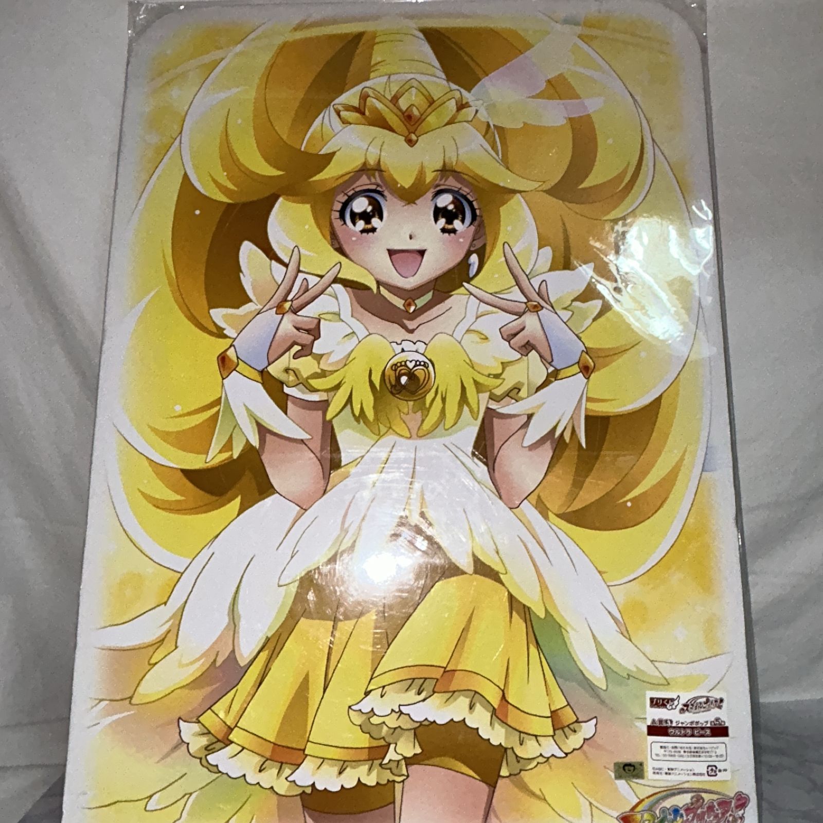 スマイルプリキュア ウルトラピース プリくじ A賞3 ジャンボポップ